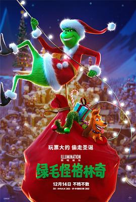 我的梦中情人